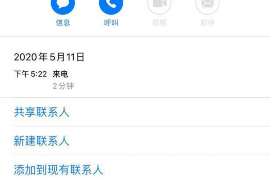 忠县对付老赖：刘小姐被老赖拖欠货款
