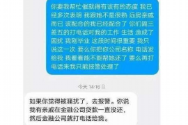 忠县专业讨债公司，追讨消失的老赖