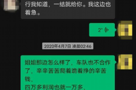 忠县如何避免债务纠纷？专业追讨公司教您应对之策